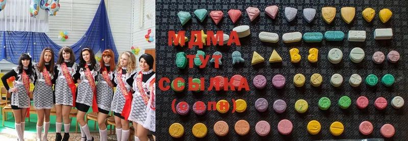 где купить наркоту  гидра ссылки  MDMA Molly  Клинцы 